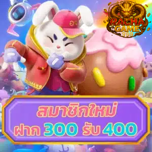 rcg999 เครดิตฟรี สนุกกับเกมสล็อตออนไลน์และลุ้นรางวัลใหญ่